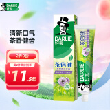 DARLIE好来(原黑人)茶倍健百里香龙井牙膏清新口气健齿护龈减轻口气140g