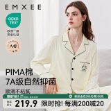 嫚熙（EMXEE）嫚熙春夏薄款纯棉月子服孕妇哺乳睡衣产后产妇家居服 奶昔黄-熊猫款两件套-带哺乳口 M【合适85-125斤 Supima棉】