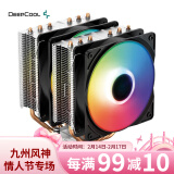 九州风神（DEEPCOOL） 玄冰400CPU散热器 台式机风冷散热器 支持1700多平台 自带硅脂 大霜塔 V3【RGB幻彩 纯铜6热管】