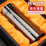 银杯子999纯银内胆足银保健雪花银水杯保温杯银茶杯高档刻字 直身款大容量999银内胆