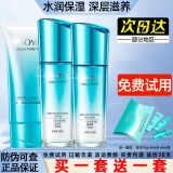PROYA（珀莱雅）套装补水保湿护肤品套装女水漾芯肌化妆品保湿润肤水乳护肤礼盒装 水漾芯肌套