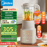 美的（Midea）破壁机家用豆浆机 八重降噪低音安睡加热预约早餐机榨汁机辅食机1.75L【国家补贴】PB10G3-073