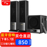 山水（SANSUI） 60C家用蓝牙音响家庭环绕影院电视重低音炮K歌套装客厅影响唱歌多媒体台式电脑音箱 标准经典版