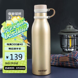 contigo康迪克运动保冷水杯不锈钢保龄球保温杯 600ml金色HBC-MAT006