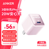 ANKER安克20W安心充苹果充电器type-c快充PD 适用iPhone16promax苹果15华为小米安卓手机usb充电插头 粉