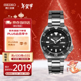 精工（SEIKO）手表 日韩表100米防水机械男士腕表 新年礼物SRPD55K1