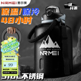 恩尔美（nRMEi）保温壶保冷杯大容量316不锈钢墩吨桶茶水分离大肚杯运动水壶杯子 黑色【抗菌316+茶仓+保温/冷】 1500ml