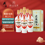 武陵酒飘香经典版第三代优雅酱香53度酱香型白酒500ML*6整箱礼盒