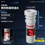 万康（MAGdrain）下水三通厨房下水管防臭防反味下水道密封圈洗手盆排水管三通 1】50管通用【接水槽管】