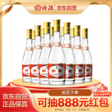 汾酒黄盖玻汾 清香型高度白酒 53度 475ml*12瓶 整箱装 年货送礼