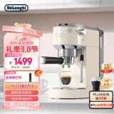 德龙（Delonghi）【国家补贴】咖啡机 半自动咖啡机 小型家用意式浓缩稳定15Bar泵压式 手动打奶泡 EC885.CR 奶油色