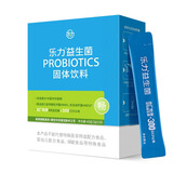 乐力 益生菌粉20袋 1盒【300亿/盒益生菌