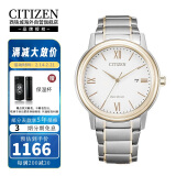 西铁城（CITIZEN）光动能机芯简约休闲运动商务日历男表AW1676-86A