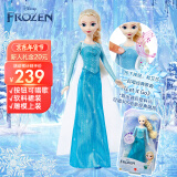 芭比（Barbie）女孩新年礼物冰雪奇缘公主娃娃女孩玩具-冰雪之音系列之艾莎HLW55