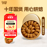 莎布蕾金罐曲奇饼干礼盒黄油经典咖啡味198g*1下午茶早餐礼物品休闲零食
