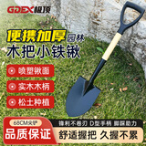 极顶园林锹铁锹农用园林园艺工具种植种菜种花68cm三角柄黑色尖铲