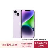 Apple/苹果 iPhone 14 (A2884) 512GB 紫色 支持移动联通电信5G 双卡双待手机