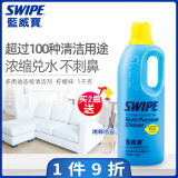 威宝（SWIPE） 蓝威宝多用途超浓缩清洁剂1千克污油烟机厨房浴室客厅多功能 柠檬味