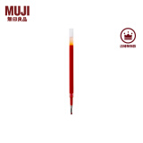 无印良品（MUJI） 凝胶中性墨水圆珠笔芯  学生文具 顺滑中性笔笔芯 灰笔 替换笔芯 红色 0.5mm