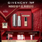 纪梵希（Givenchy）【限定主推礼盒】高定禁忌口红唇膏502限量版新年礼物生日送女友