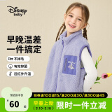 迪士尼（DISNEY）童装儿童男女童舒棉绒马甲时尚保暖坎肩上衣24冬DB341DE06紫160