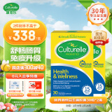 康萃乐Culturelle 益生菌成人调理肠道不适腹泻胀气 增强免疫力乳酸菌LGG鼠李糖乳杆菌30粒2盒装