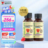 ChildLife童年时光补铁营养液 婴幼儿宝宝儿童果味铁剂 0岁可用118ml/瓶 【0防腐】补铁营养液*2瓶