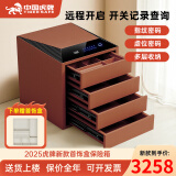 虎牌保险柜家用新款小型首饰盒抽屉保险箱珠宝首饰收纳箱指纹皮革智能防盗高端 【新款3.0】波尔红（四层） 指纹+WiFi智控款