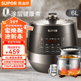 苏泊尔（SUPOR）0涂层精钢球釜电压力锅6L双胆全自动智能预约 家用 SY-60YC6011Q电饭煲高压锅4-8人