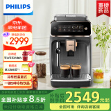 飞利浦（PHILIPS）【国家补贴】【新品】云朵咖啡机新3系EP3324/62家用/办公室全自动意式浓缩