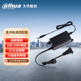 dahua大华摄像头电源 12V1A电源适配器 直流开关变压器 DH-PFM325D-1210-TP