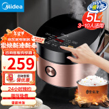 美的（Midea）电饭煲大容量家用5-8个人商用智能电饭锅  24小时预约触摸操控一键柴火饭多功能 5升微压快煮电饭煲 MB-FB50E511 5L