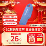 闪迪（SanDisk）64GB USB3.2 U盘 CZ550紫色 安全加密 数据恢复 学习电脑办公投标 小巧便携 车载 大容量优盘