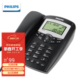 飞利浦（PHILIPS）电话机座机 固定电话 办公家用 免电池 来电显示 双插孔 TD-2816 (蓝色)