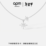 APM Monaco[杨紫同款]六芒星项链女生设计感毛衣链生日礼物礼物送女友 双颗六芒星项链