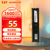 光威（Gloway）8GB DDR3 1600 台式机内存条 战将系列