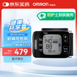 欧姆龙（OMRON）电子血压计家用手腕式 医用智能APP蓝牙血压测量仪 T50