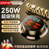 君盈车载充电器点烟转换器头120W超级快充汽车一拖二适用苹果华为小米 【巅峰版】250W超级快充+升级五口 安全快充车型通车用适用荣耀vivo