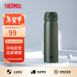 膳魔师（THERMOS）保温杯男女不锈钢水杯子大容量保冷防漏弹盖学生520礼物JNL系列 磨砂绿(502-MAAG) 500ml 500ml