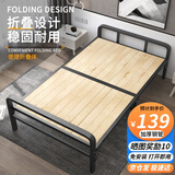 梦忆笙 午休折叠床单人床家用午睡躺椅行军床加固木板床大人用加床拼床 升级款优选松木床板70cm宽