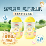 贝亲抚触油婴儿童洗发水沐浴露二合一宝宝身体乳润肤保湿 水三角 润肤油200ml*2支