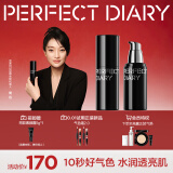 完美日记（PERFECT DIARY）千肽精华气色乳30g保湿淡纹面霜男士素颜霜隔离生日38节礼物女