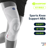 保而防（BAUERFEIND）护膝轻薄透气篮球跑步专业德国进口运动护具NBA联名款新款 NBA联名款时尚白 3(M)