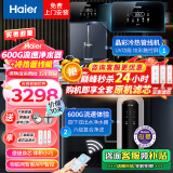 海尔（Haier）【旗舰爆款】净水器家用加热直饮一体机厨下式RO反渗透纯水器机直饮水机过滤机管线机全屋净水套装 【制冷套装】家用冷热双享两件套