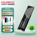 七彩虹CN600 512G 1TB 2TB 4TB M.2 SSD PCIE 3.0台式机NVME笔记本pcie 4.0 CN700 1TB 固态硬盘 CN600 512GB PLUS 单硬盘