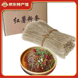 京典光年 红薯粉条 火锅粉条粉 酸辣粉火锅速食烹煮食材干货 5斤细粉条