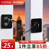 卡贝（cobbe）窗户限位器安全锁扣儿童安全锁高层窗户防护防风固定限制器免打孔 黑色【打孔/免打孔】