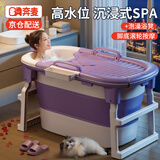 奔麦(派送上门)泡澡桶折叠浴桶成人洗澡桶婴幼儿童盆浴盆家用游泳桶 【配保温盖】折叠泡澡浴缸丨紫