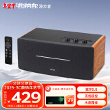 漫步者（EDIFIER） D12无线蓝牙音箱2.0声道 一体式桌面立体声木质音响 低音炮电脑小型音箱 D12