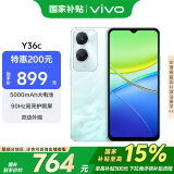 vivo Y36c 8GB+256GB 远山青 国家补贴 灵动外观 5000mAh大电池 90Hz高亮护眼屏 5G 拍照 手机